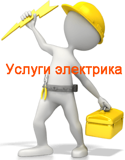 Elektrik-Hotov Elektrik-Hotov
